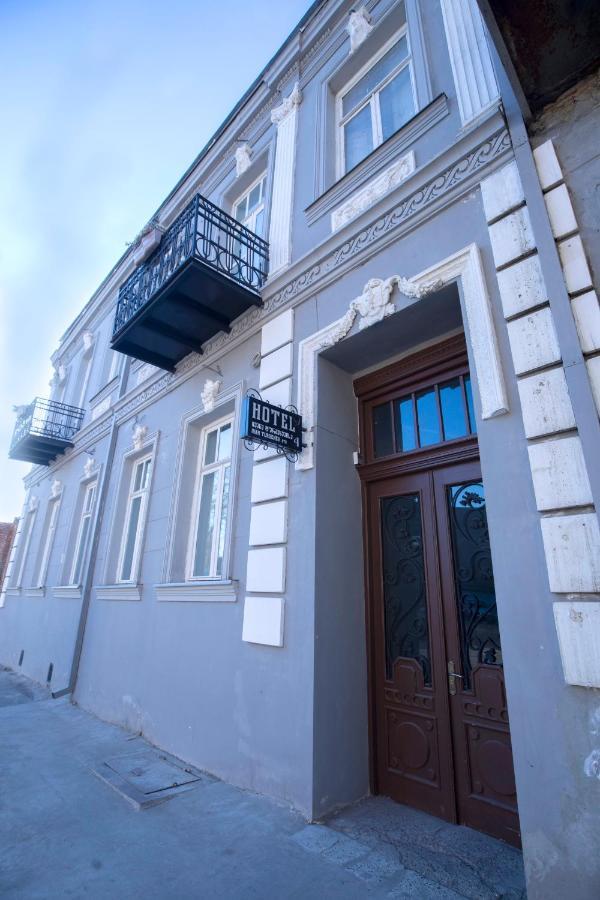History Of Tbilisi 호텔 외부 사진